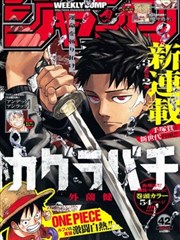 让子弹飞电影完整版 老二人物形象